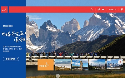 Chile lanza estrategia de promoción turística digital en busca de mercado chino